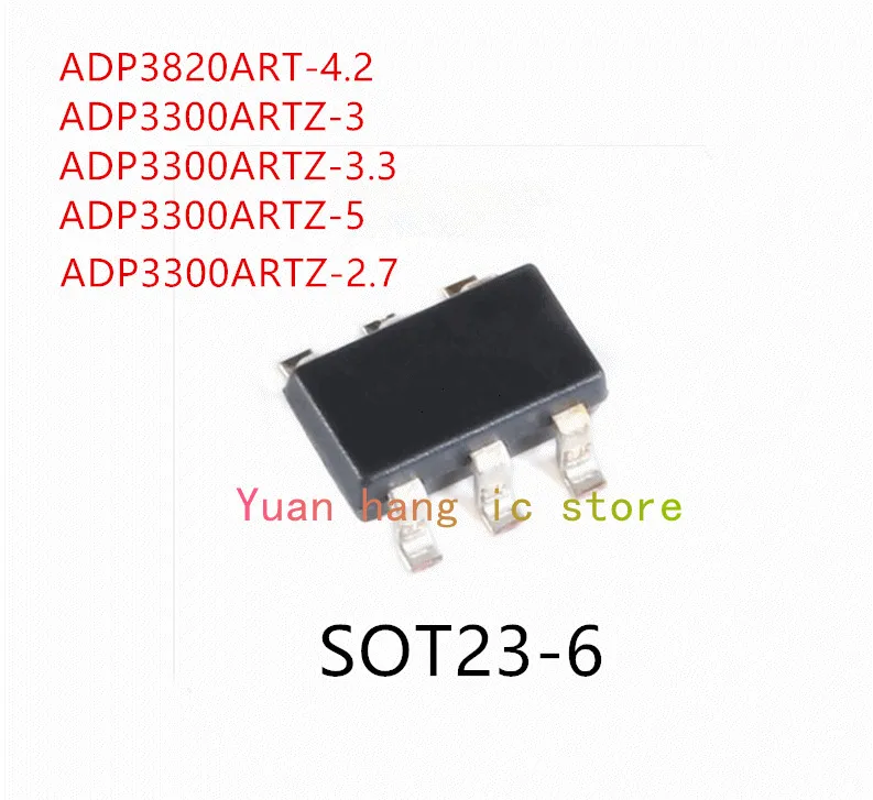 

10 шт. ADP3820ART-4.2 ADP3300ARTZ-3 ADP3300ARTZ-3.3 ADP3300ARTZ-5 ADP3300ARTZ-2.7 IC