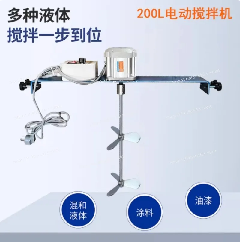 Industrial Mixer 200L 60 Gallon Horizontal Design 220V High Speed Dispersing And Blending Machine