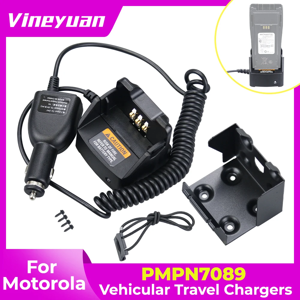 PMLN7089 Автомобильное зарядное устройство для Motorola CP140 CP160 CP180 CP200 CP200D EP450 DEP450 CP040 PR400 CP250 R2 Радиоприемники PMLN7089 Автомобильное зарядное устройство для Motorola CP140 CP160 CP180 CP200 CP200D EP450 DEP450 CP040 PR400 CP250 R2 Радиоприемники