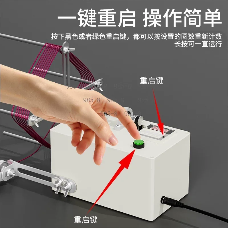 Adjustable Multifunction Electric Winding Device For Tassels, Variable Speed & Size Control, Auto Stop Once Reaching Set Loops