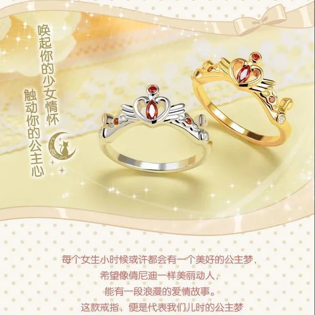 Sailor Princess Serenity Queen Crown Moon Ring Gold Tsukino Usagi Costume Cosplay Accessory Props Merch Gift AliExpress
