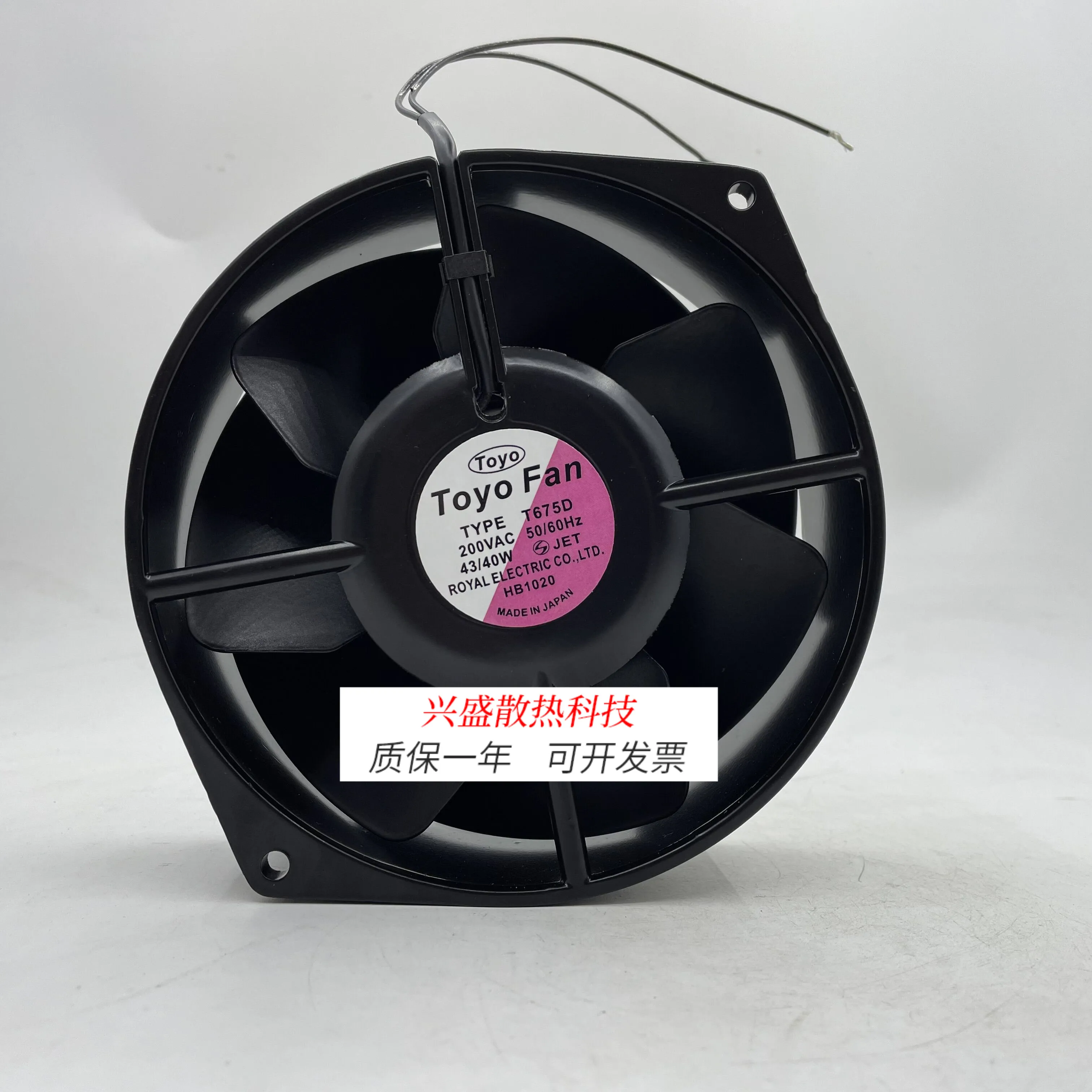

For Toyo FAN TYPE T675D-9 200V all-metal, high temperature resistant, AC cooling fan