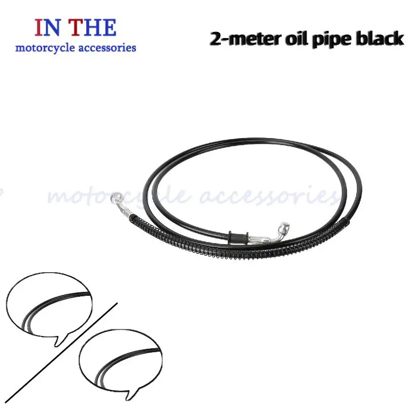 

Motorcycle Brake Clutch Oil Hose Motorbike Brake Hose Cable Accessories 200cm Racing Dirt Pit Bike Parts