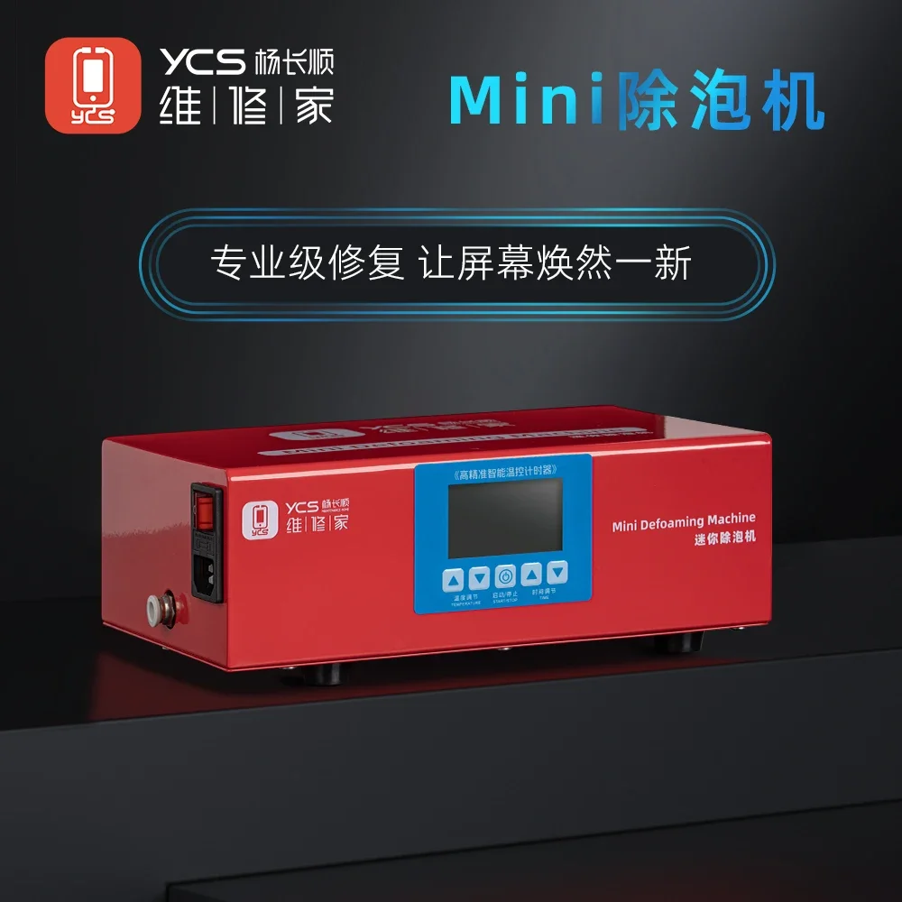 

Мини-пеногаситель YCS 003, подходит для ремонта экрана мобильного телефона, инструмент для удаления пузырьков экрана