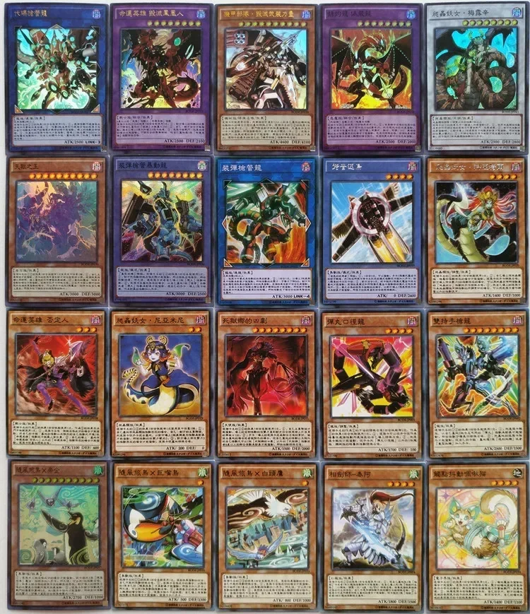 Yu-Gi-Oh Collectible Battle Card  1106 The Fate of The Explosion of Swordsmen Wind Travel Birds Reptilian Creeper Holy Vine