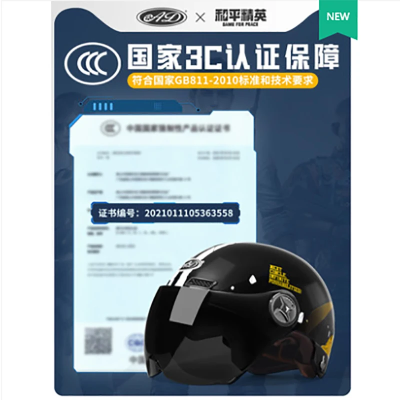 2022 Summer PUBG Co-branded Game Cap Safety Breathable Half Helmet Electric Scooter helmet Motoycle for Men  and Women