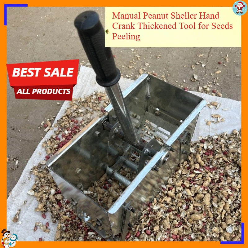 Manual Peanut Sheller Hand Crank Thickened Tool for Seeds Peeling Home Farm Use