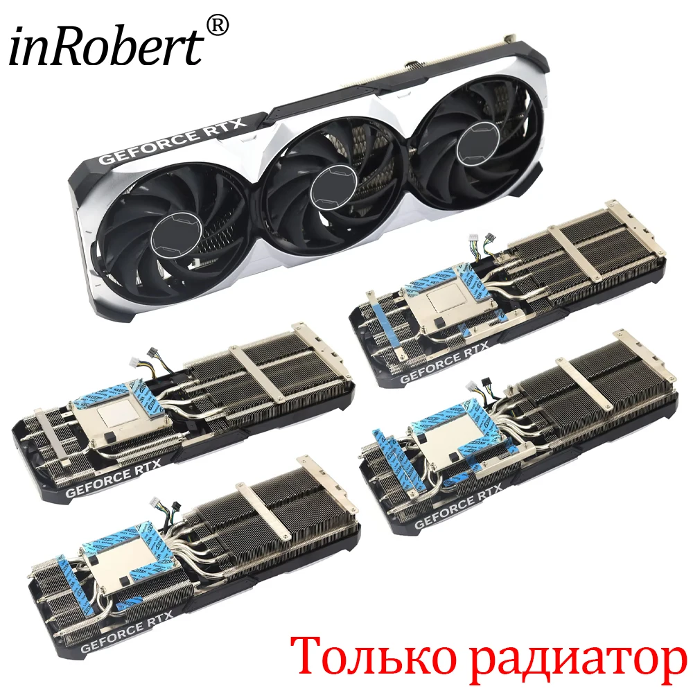 

Радиатор RTX4070 RTX4070Ti RTX4070S RTX4070TiS для видеосъемки F или MSI GeForce RTX 4070 4070Ti 4070S 4070TiS VENTUS 3X, радиатор