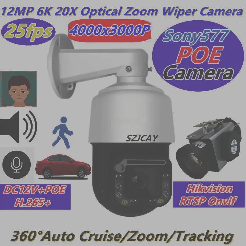 With wipersSONY577 12MP 6K 25fps POE High Speed Dome PTZ IP Camera 20x Optics zoom ai human vehicle Tracking Surveillance Camera