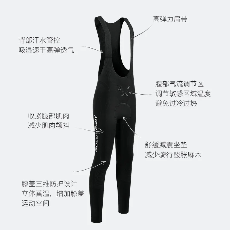 customized women's energetic cycling overalls, outdoor sports warm mountain road cycling cycling clothes hiking pants women