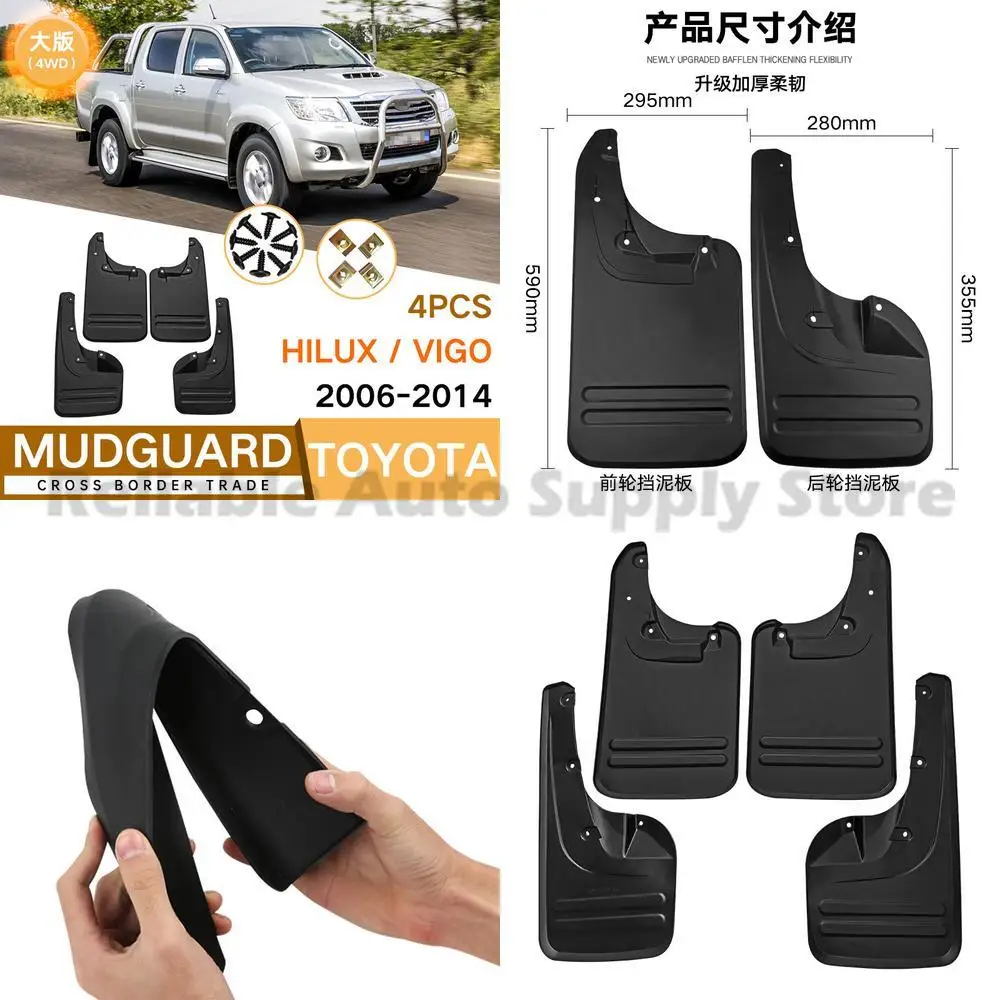 

For Toyota Hilux Vigo 4WD 2006-2014 Mud Guards Piau Auto Accessories Premium Quality Durable Protection