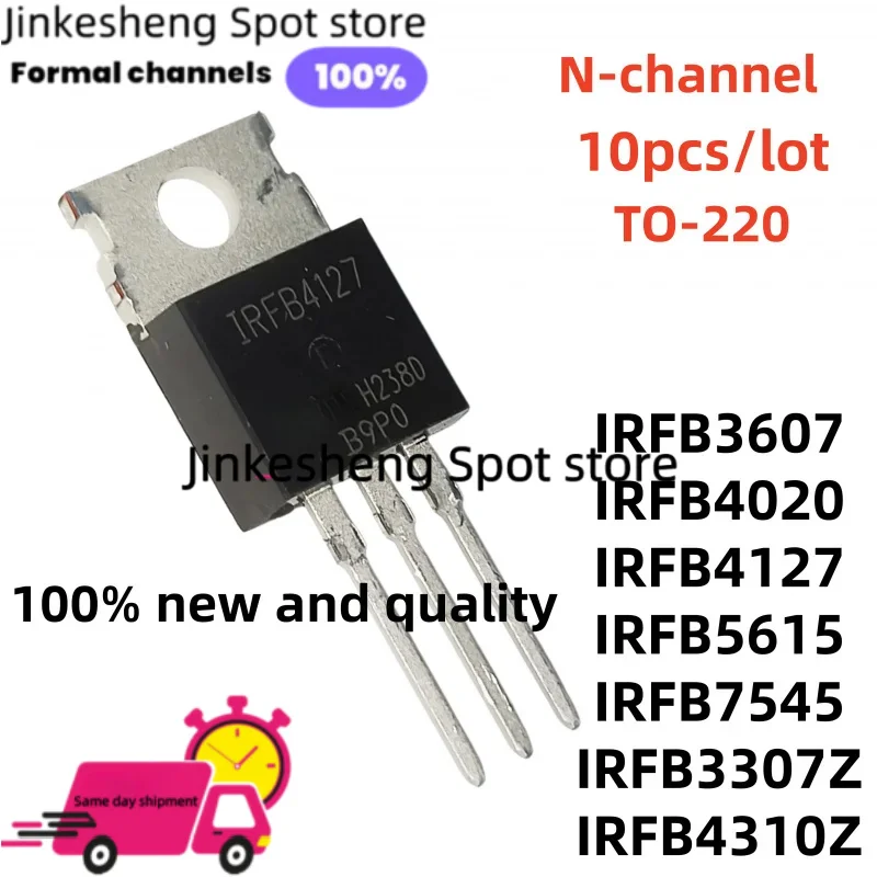 10pcs/lot IRF NEW IRFB3607 B3607 IRFB4127 IRFB4020 TO-220 IRFB7545 IRFB4310Z IRFB3307Z IRFB5615 TO220 N-channel GOOD