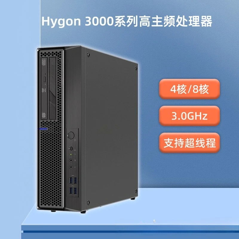 Inländischer Xinchuang-Workstation-Desktop-Computer W40P Haiguang