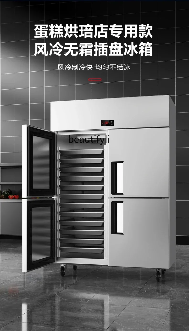 E132 Baking tray air-cooled frost-free double-door steamed bun mousse baking refrigerator commercial quick freezer freezer