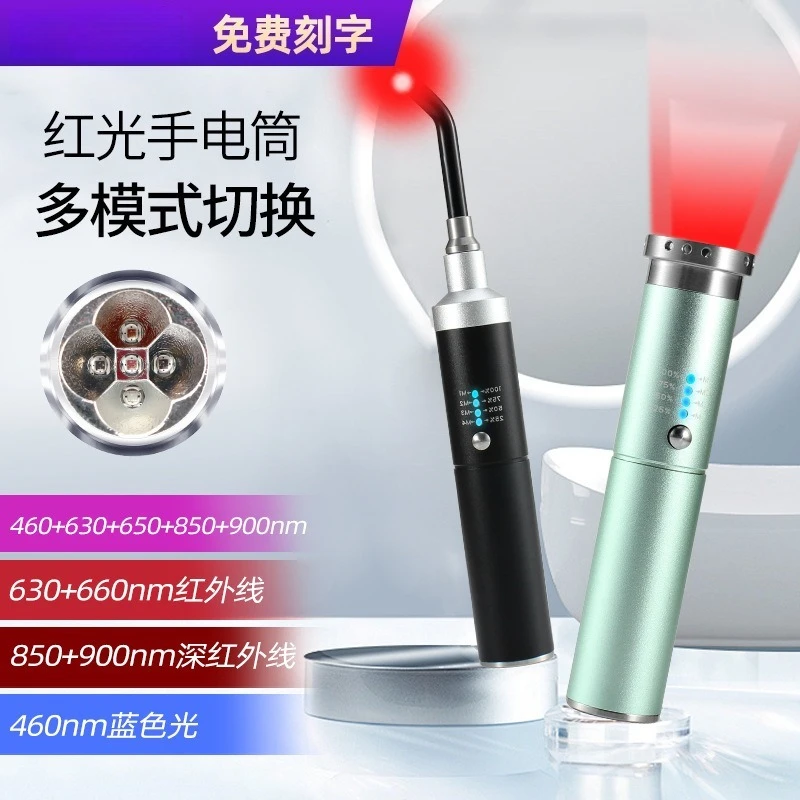 5-band Red Light LED Flashlight 850nm Infrared Torch Professional Infrared Portable Lighting Equipment
