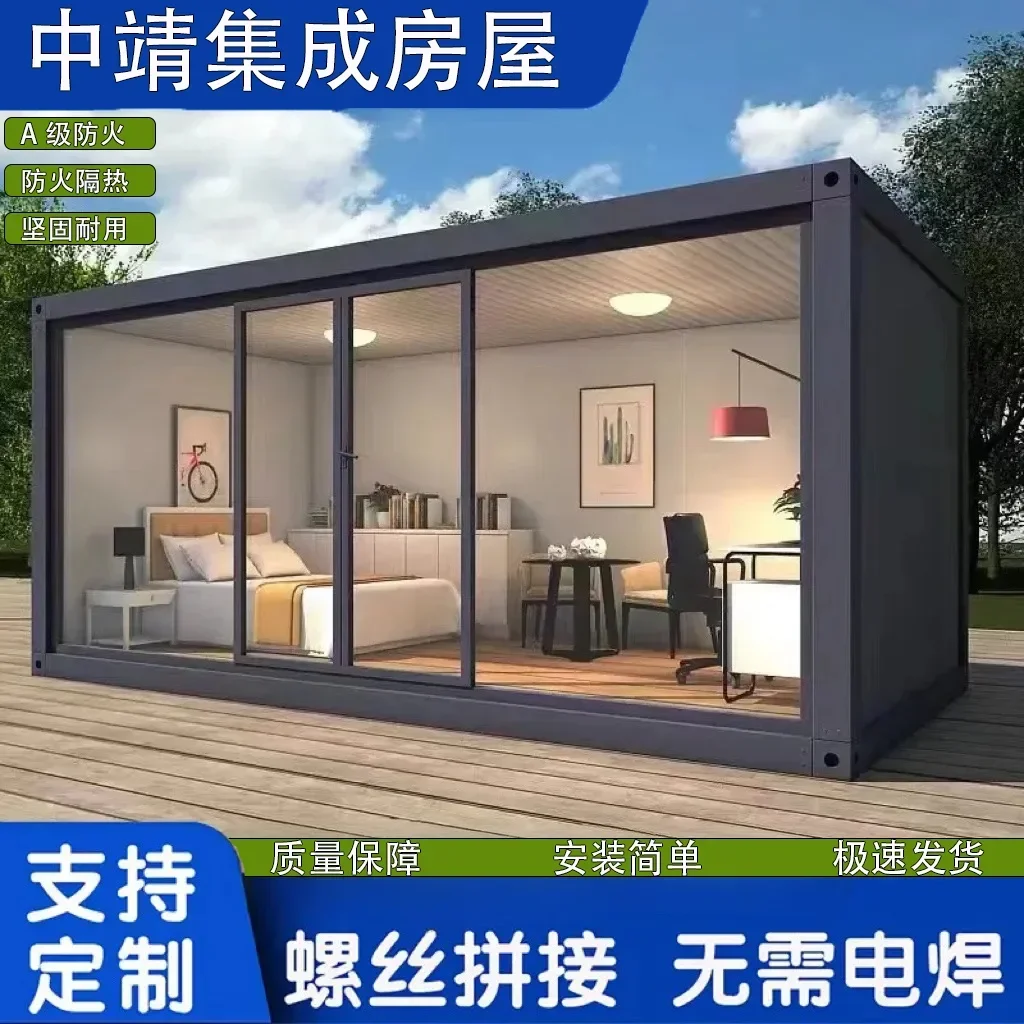 Container mobile board room glass curtain wall glass room office dormitory assembly detachable mobile board room