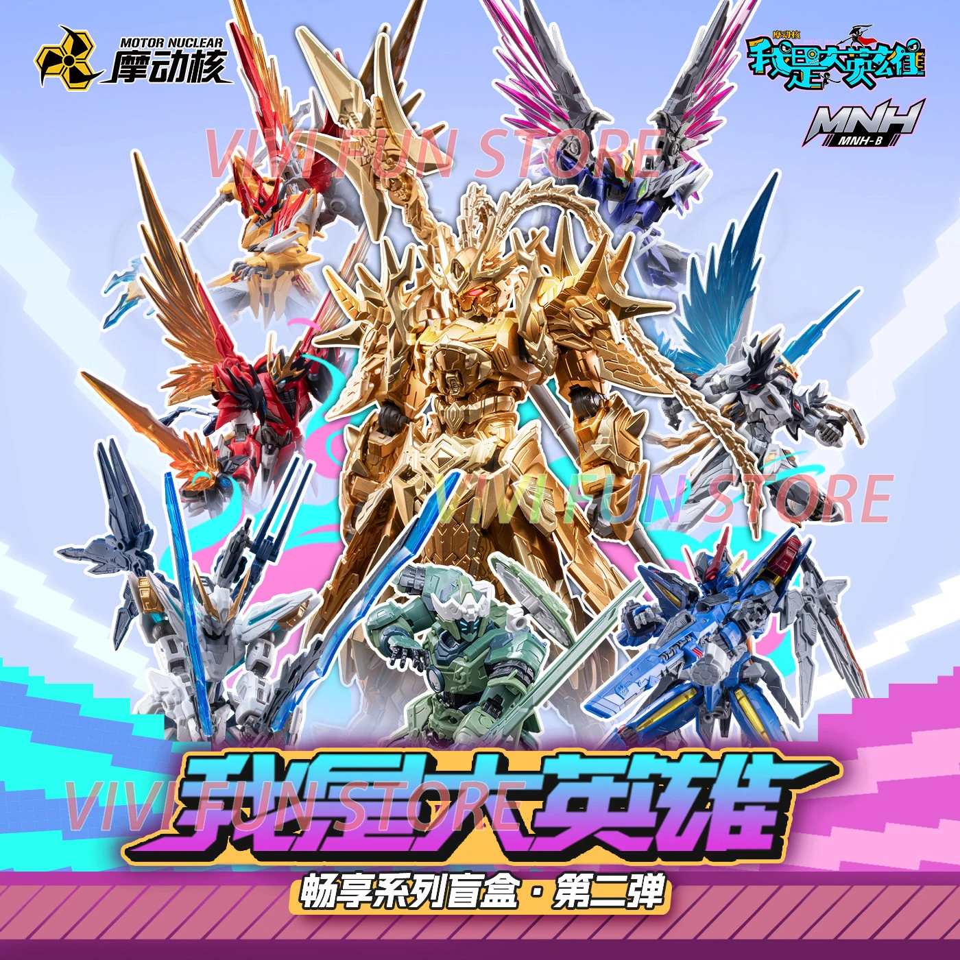In Stock MOTOR NUCLEAR IM GREAT HERO 02 Blind Box Lv Bu CaoRen BaiQi HuanCi Assembling Movability Model Kits Mecha Toys