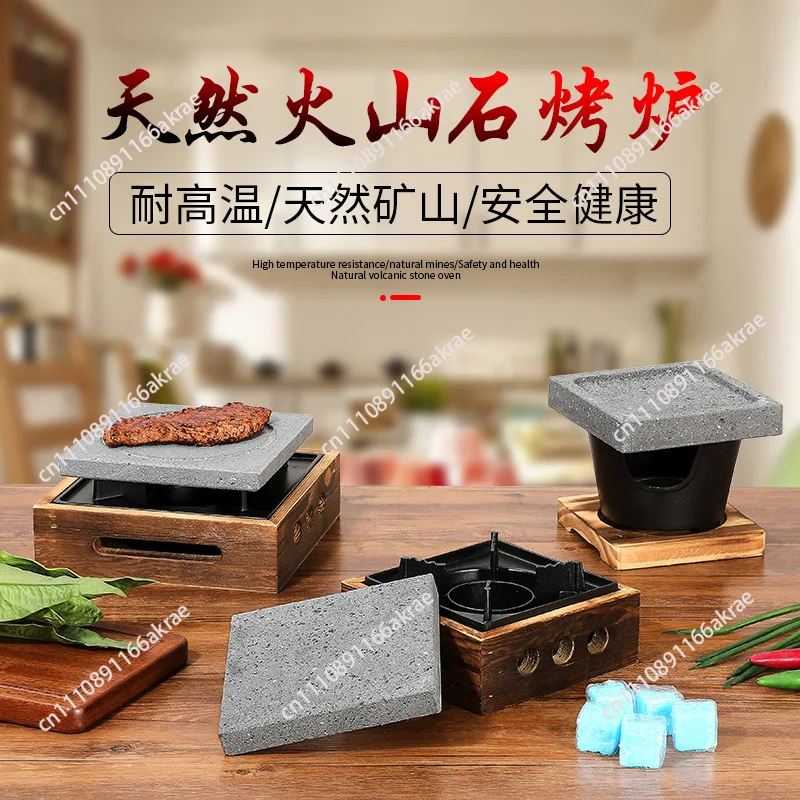 for Volcano Rock Grilled Steak Pan Pan Outdoor Home Grill Oven Alcohol Japanese Cuisine Teppan Stone Utensils