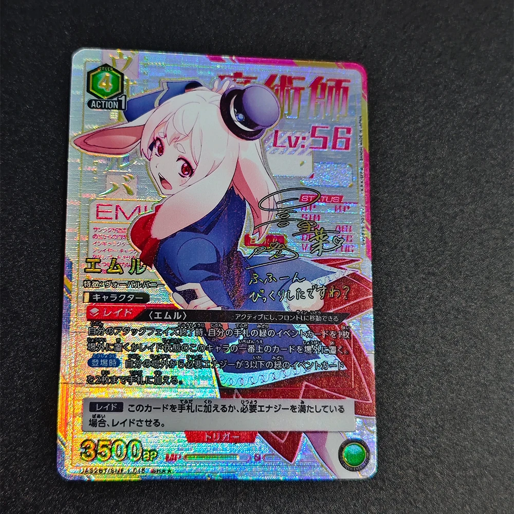 4Designs ユニオンアリーナカード アニメ ワイフ コレクションカード 加藤美月 シャングリ・ラ・フロンティア エミュール SR パラレル カラフルフラッシュ 子供向けギフト