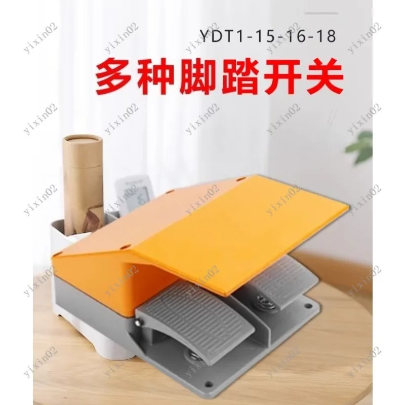 YDT1-18/15 16 Double Pedal Foot Switch Aluminum Shell Silver Contact for Shearing Machine Foot Pedal Switch
