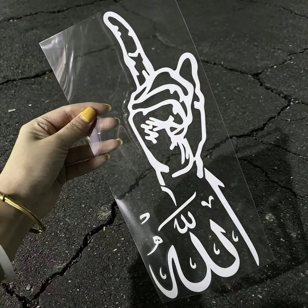 Islamic Allah Arabic Calligraphy Sticker, White Vinyl Decal For Car Motorcycle Truck