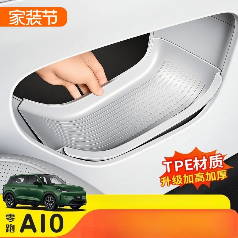 TPE Center Console Lower Storage Tray For Leapmotor A10 2026 Car Organizer Box Interior Tidying Accessories