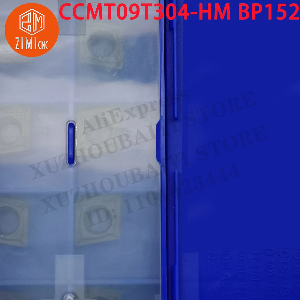 CCMT09T304-HM BP152 CCMT09T304-HM เม็ดมีดคาร์ไบด์ เครื่องกลึงโลหะ เครื่องมือซีเอ็นซี ใบมีดคัตเตอร์เครื่องกลึง การตัดเชิงกล เม็ดมีดกลึง