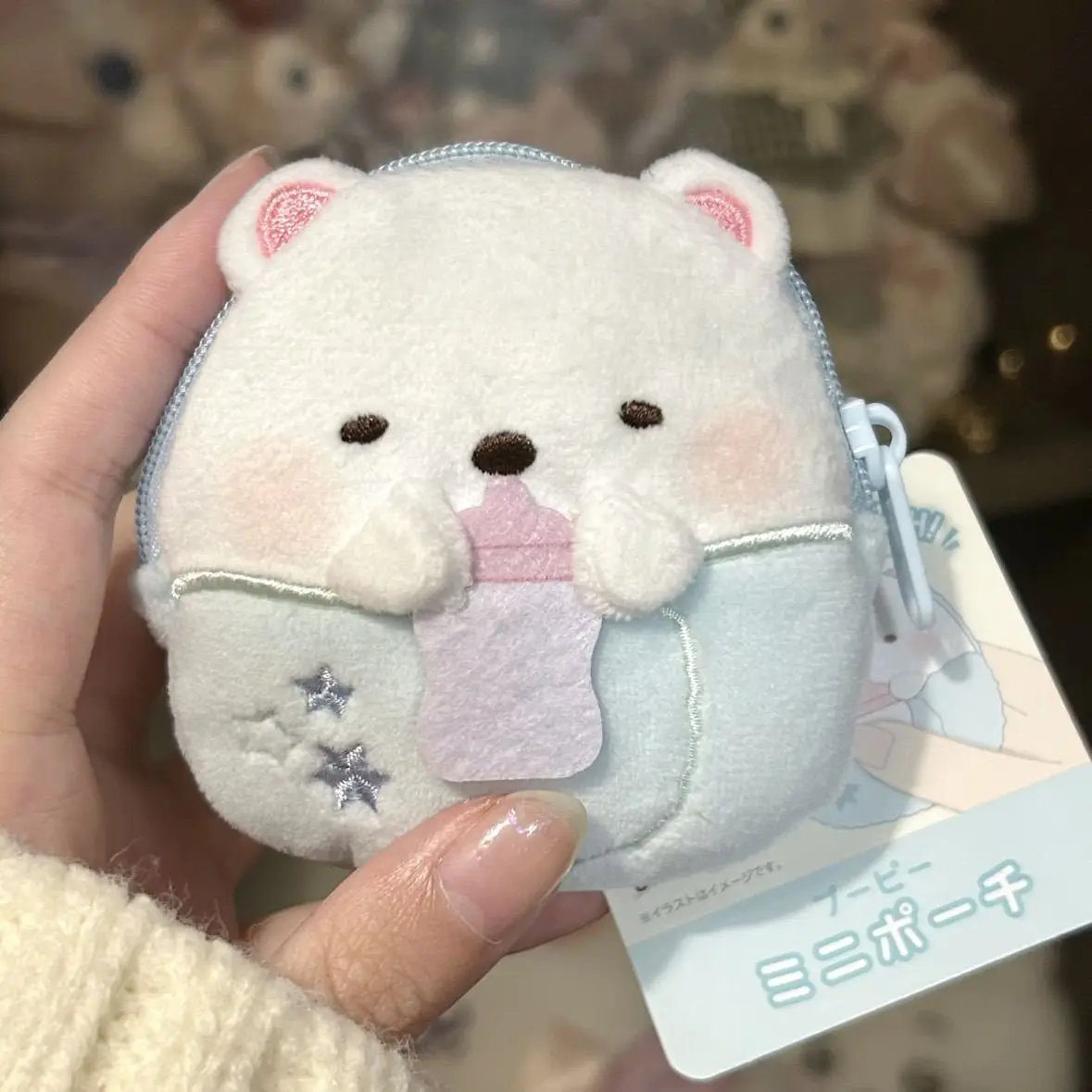 Shirokuma Baby Plush Mini Pouch Earphone Case Coin Wallet Zipper Bag Keychain Storage Gift