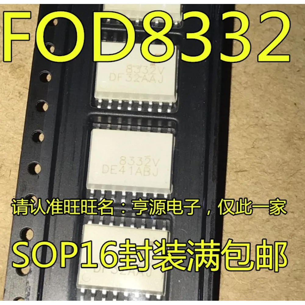 

FOD8332R2V FOD8332 8332V FOD8332V Силовое реле в наличии