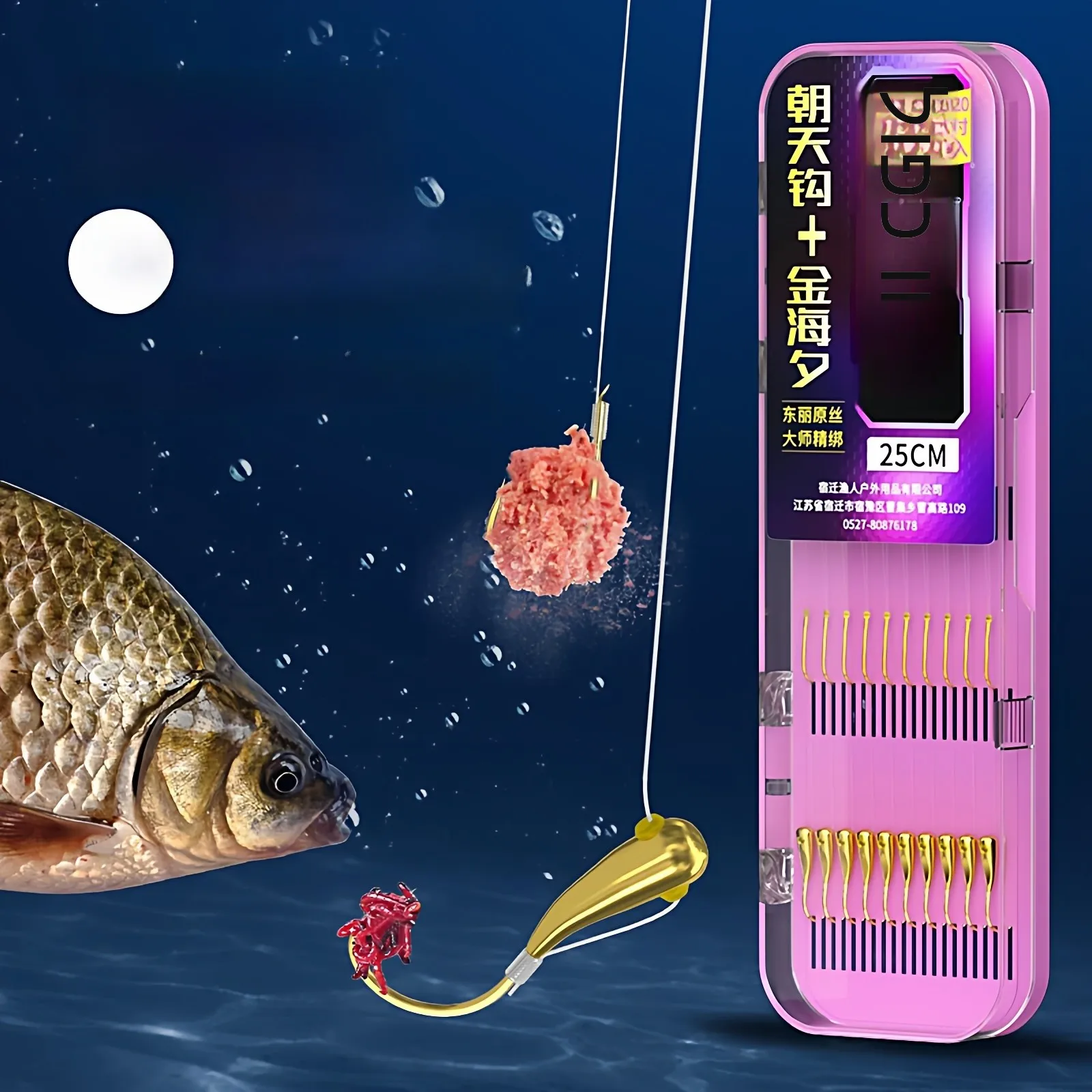 anzois-duplos-de-pesca-com-cabeca-de-cobre-anzol-ascendente-para-carpa-pesca-selvagem-equipamento-de-pesca-em-riachos-estilo-tradicional-golden-sea-evening