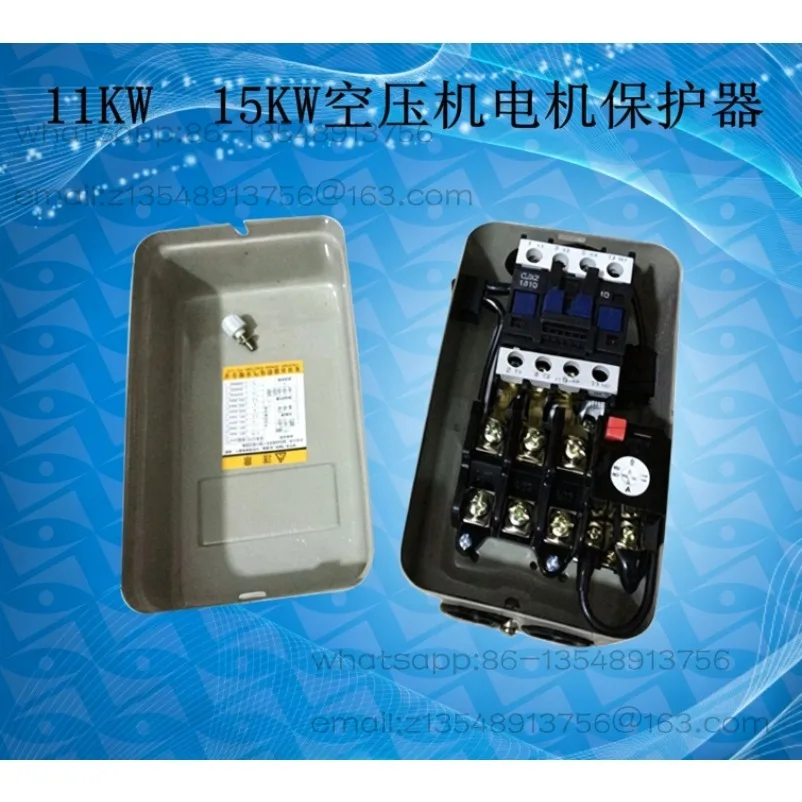 Air Compressor Accessories Switch 4 7.5KW 15KW Magnetic Starter, Air Compressor Motor Protector