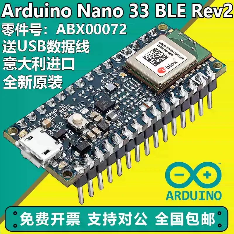 in-stock-arduino-nano-33-ble-rev2-with-headers-abx00072-nrf52840