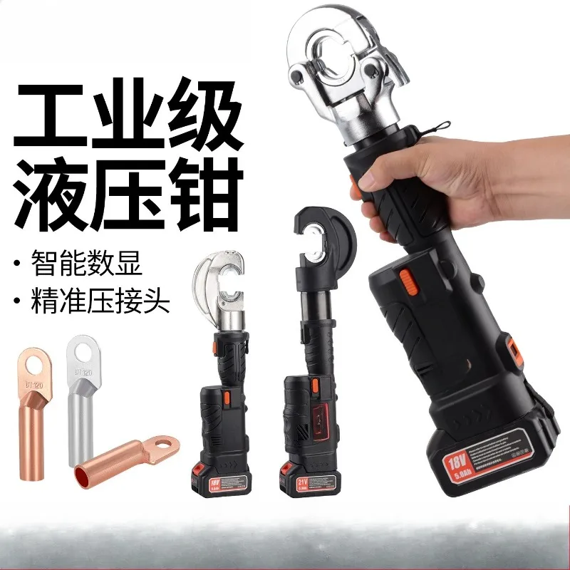 Straight shank hydraulic pliers terminal copper nose portable electric crimping pliers quick crimping small