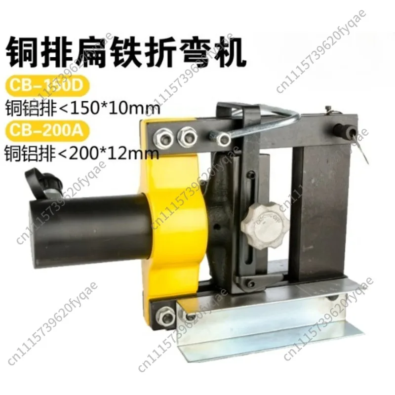 CB-150 hydraulic bending machine, split-type copper bar, 90-degree elbow, busbar aluminum plate bending