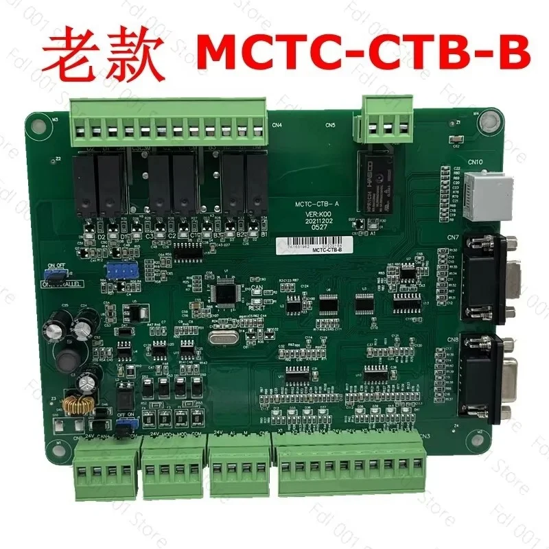 Elevator Car Top Board MCTC-CTB-A(B) Car Roof Communication Board Elevator Accessories