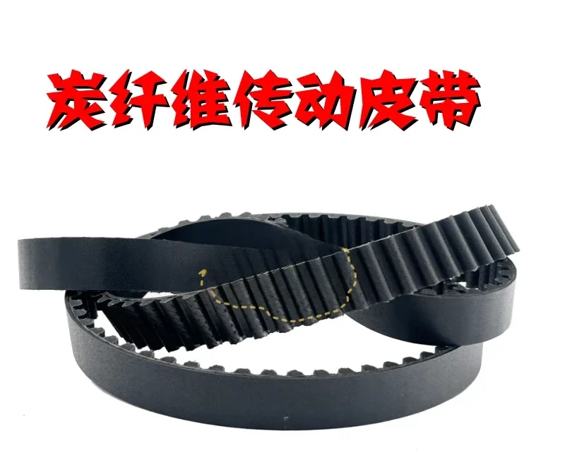 

Motorcycle carbon fiber drive belt