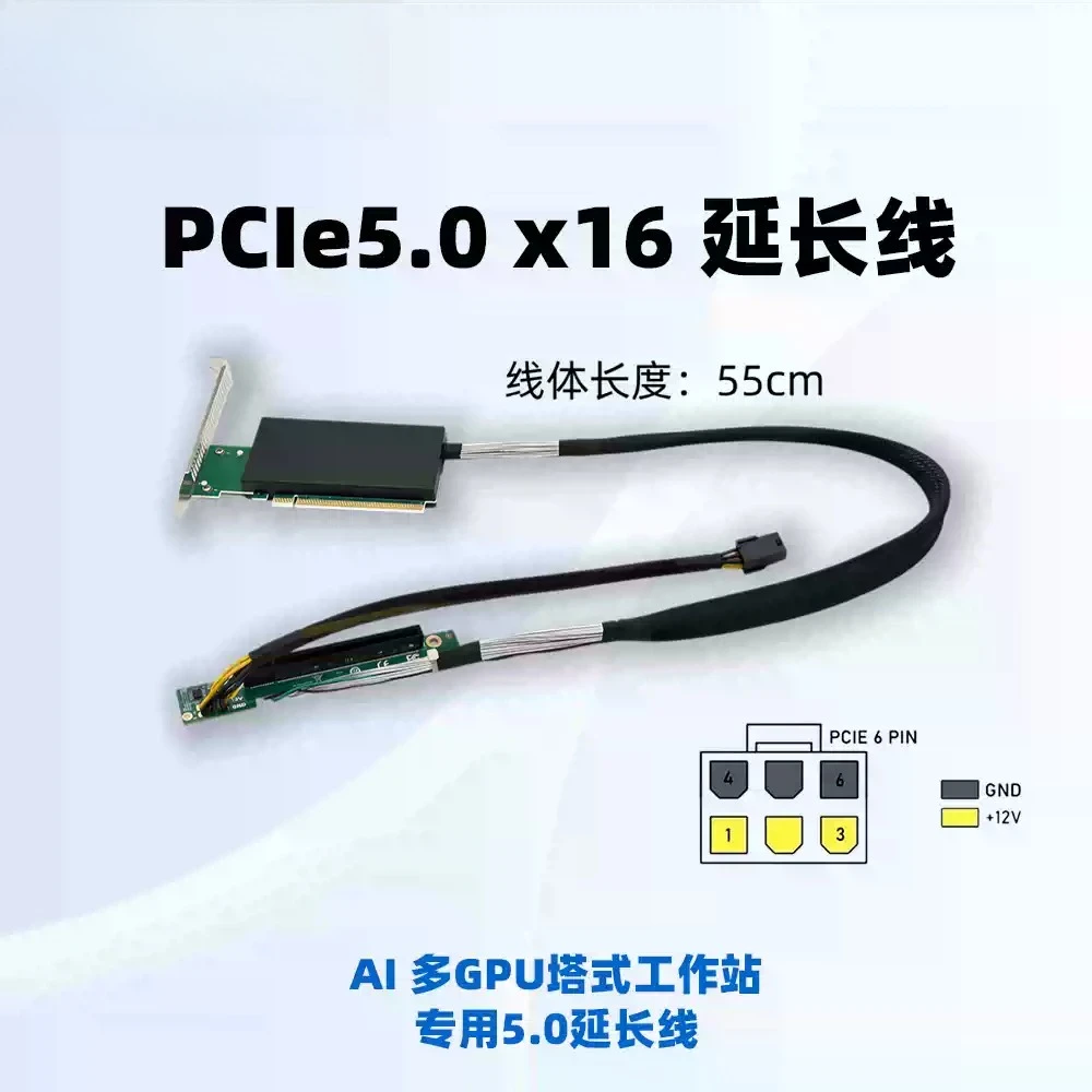 PCIe5.0 x16 to MCIO 8i 2U Adapter Card, Independent Extension Transfer Expansion Card