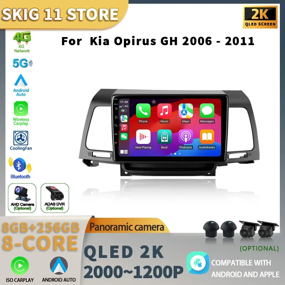 Android 13 For Kia Opirus GH 2006-2011 Car Multimedia Stereo Navigation GPS Carplay All-in-One Screen