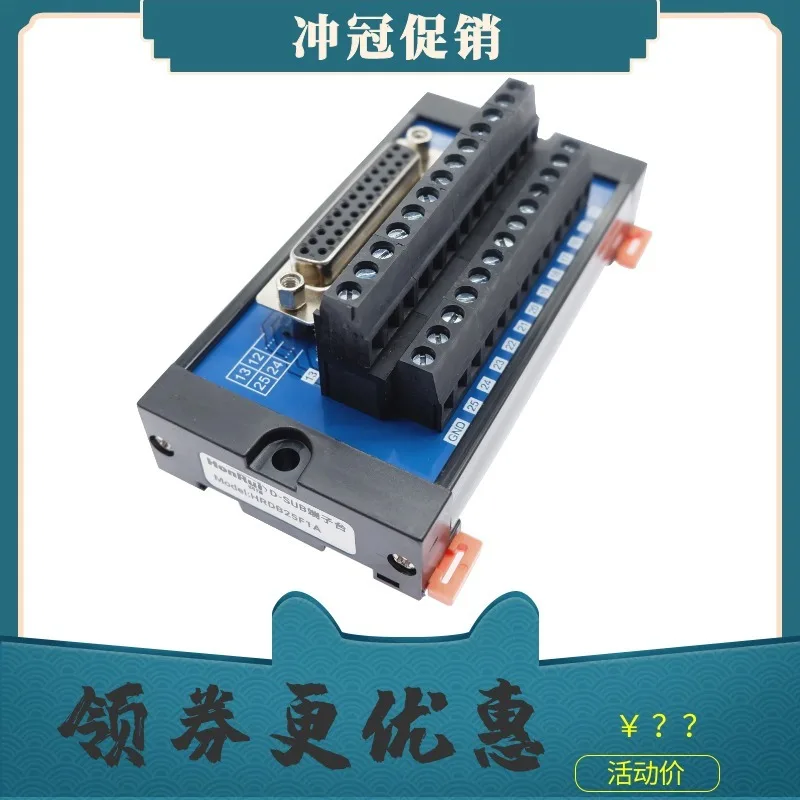 

Serial port 9-pin DB9 DB15 DB25 37-pin relay terminal block Adapter board Automatic guide rail terminal block