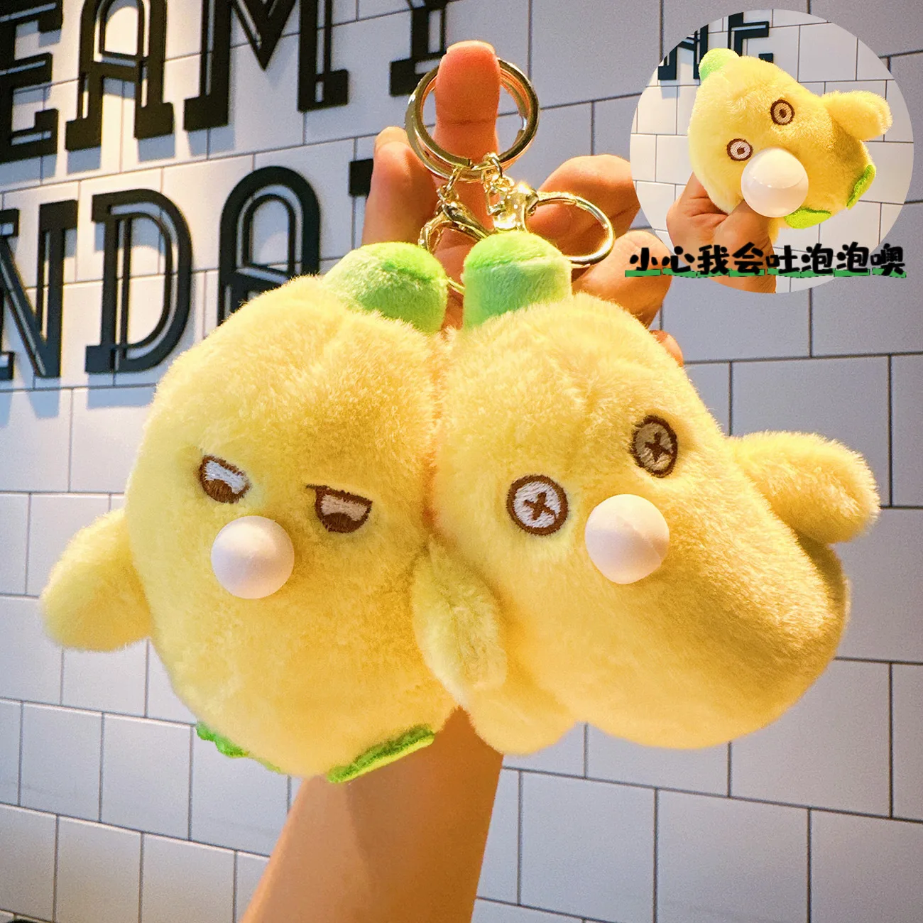 new Cute  Funny Banana Plush Pinch Fun Bubble Rich facial expressions Doll Keychain Car Bag Pendant Doll Grabber