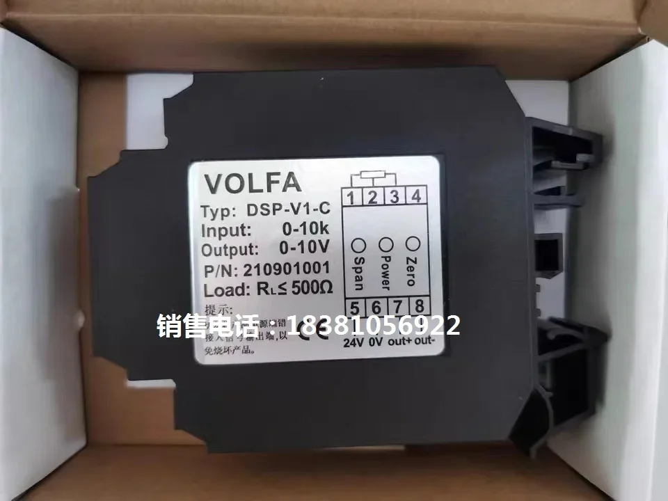 2025.4VOLFA Amplifi…