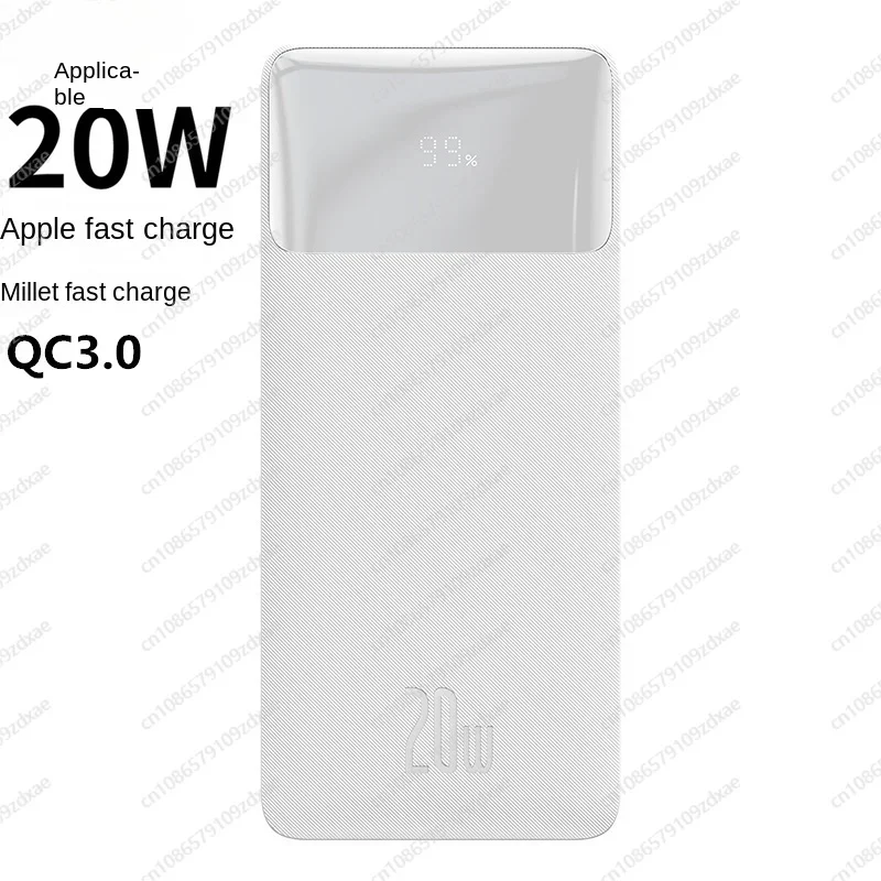 Applicable to Apple 20000mAh power bank digital display mobile power supply 20W two-way PD fast charging large capacity