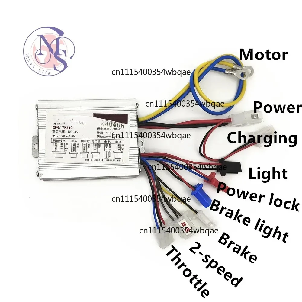 ZOCI-FOR-500W DC24V 2Speed Brushed Motor Speed Controller DC Motor Driver Replacement Part
