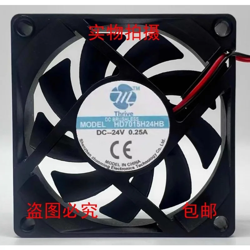New Cooler Fan for HD7015H24B Thrive 7015 7CM 24V Double Ball Bearing Variable Frequency Fan 70*70*15mm