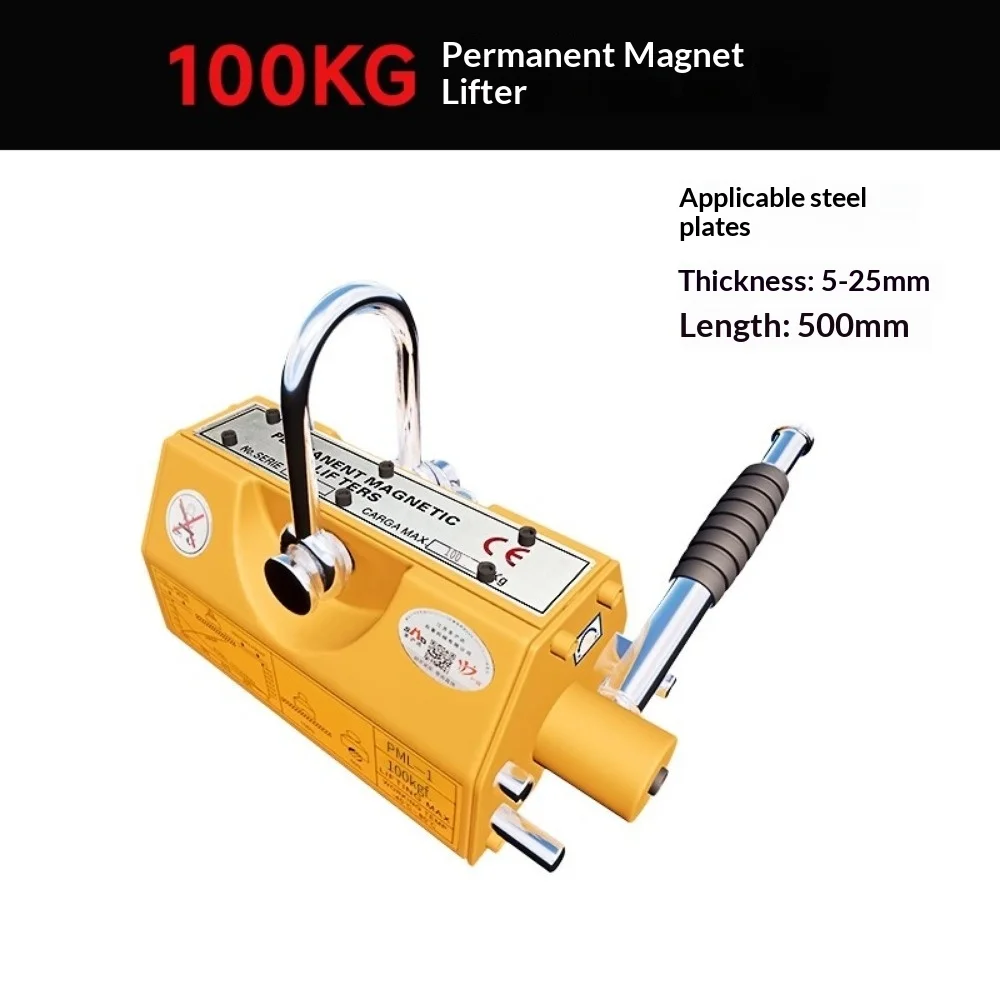 SucceBuy 100 كجم رافع مغناطيسي دائم سحب قدرة 2.5 عامل أمان النيوديميوم والصلب رفع مغناطيس الرفع
