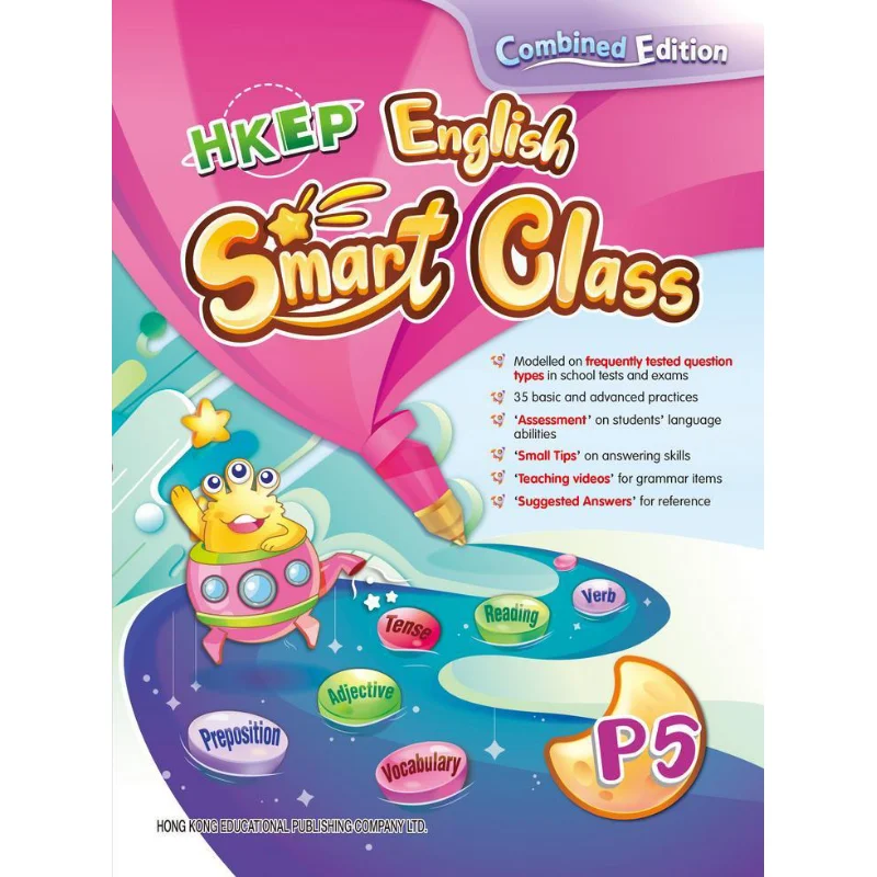 

HKEP English Smart Class Combined Edition P5 2022, отдел Editorial 9789882416413
