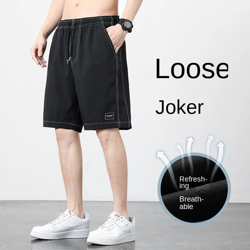 

2024 New Ice Silk Shorts Casual Versatile Solid Color Basketball Sports Quick Drying Shorts Simple and Loose Men's Beach Pants