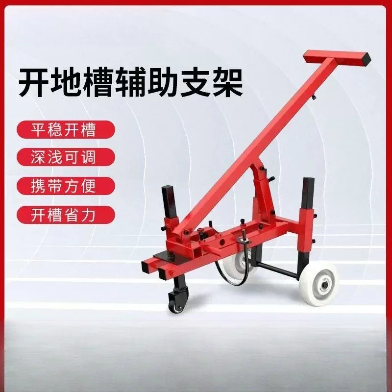 Grooving machine ground marketing rod ground bracket concrete multi-function mini hand push bar light road cutting