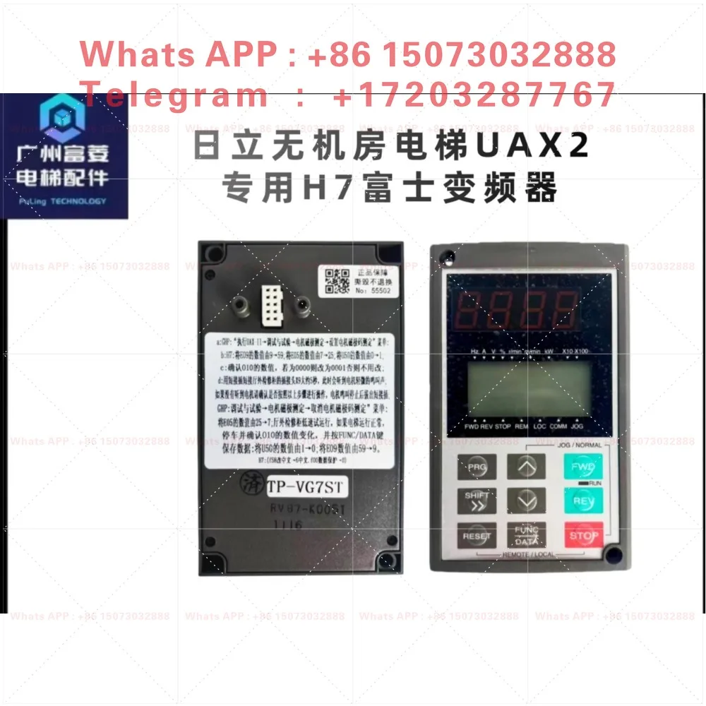 UA2 inverter panel H7 VG7ST special operator TP-VG7ST can enter 4 F passwords