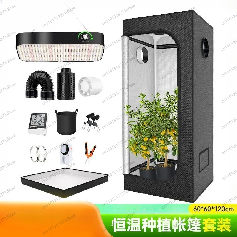 60X60X120cm Hydroponic Plant Growing Tent Oxford Cloth Adjustable Lighting Tool Indoor Planting Set